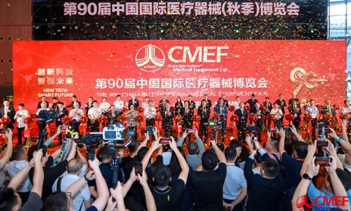 In Arbeit | CMEF kommt, Biosis Healing lädt Sie ein, Sie in Shenzhen zu sehen!
